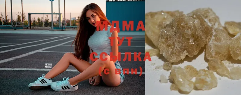 MDMA VHQ  Белогорск 